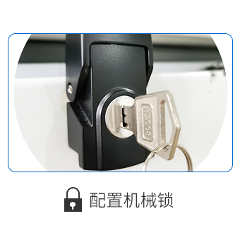機械掛鎖